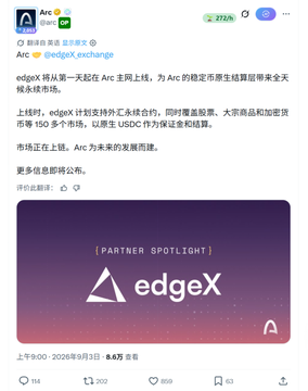 The image shows an Arc blockchain announcement celebrating edgeX's first transaction on the Arc network, featuring a purple "Partner Spotlight" graphic with the edgeX logo. The post's caption aligns with this by suggesting a "$500,000 wool" opportunity (likely an arbitrage or large trading profit) spotted on edgeX via the Arc chain exchange.