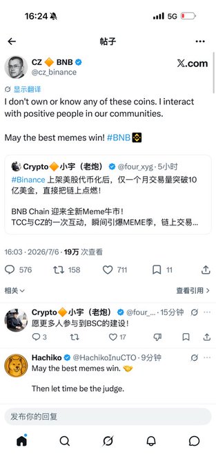 The image shows a screenshot of an X (Twitter) post by CZ (Changpeng Zhao) of Binance (@cz_binance) where he states "I don't own or know any of these coins. Interact with positive people in our communities. May the best memes win! #BNB," followed by a quote post from @four_xyg about BNB Chain welcoming new meme coins after US stock tokenization. The post relates to the accompanying message as it demonstrates CZ engaging with the @four_xyg community account about meme coins, supporting the user's hope that their coin could appear in a future CZ reply.