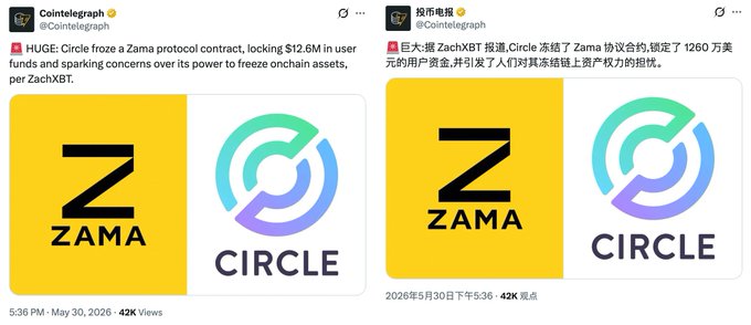 The image shows two logos for companies named Circle and Zama. The logos are displayed side by side, but they have different colors - one is yellow with a black border, while the other is blue with a white border. Both logos feature the word "circle" in their respective designs. The text on the image includes information about a stolen contract that was frozen by Circle and a court order to enforce it. This implies that Circle has taken swift action against the theft of their intellectual property.