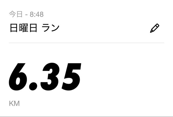 A digital fitness app screen displays a running activity from '今日 - 8:48' titled '日曜日 ラン' (Sunday Run) with a distance of '6.35 KM'.