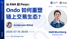 An X/Twitter post from Anderson Sima (@AndersonSima) discussing 'Ondo' and RWA, tagged guest @matt_blumberg, dated 2026-07-16 20:00 UTC+8.