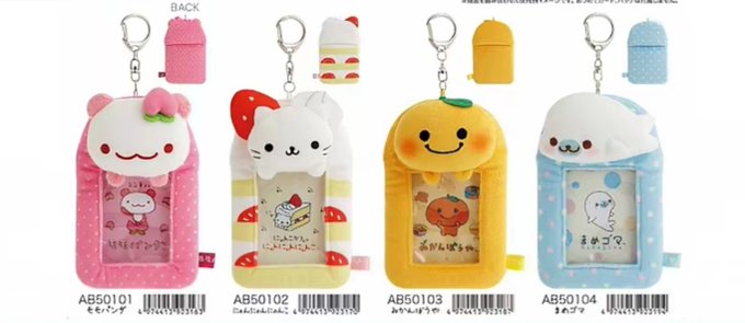 Four colorful Hello Kitty and Friends pouch-style card holders (AB50101-AB50104) are displayed, including the pink "Monchan" (Ryo-chan) holder that the poster mentions wanting to buy.