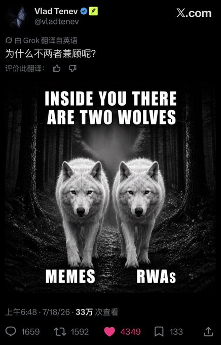 A Twitter/X post by Vlad Tenev (@vladtenev) featuring the 'two wolves' meme about MEMEs vs RWAs (Real World Assets) in crypto.