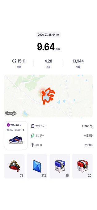 A fitness tracking app screenshot dated 2026.07.28 showing a 9.64km walk completed in 02:15:11 with 4.28 speed and 13,944 steps, featuring a route map and collected items including shoes, WiFi points, and treasure chests.