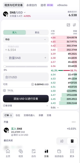 Mobile trading app screenshot showing the SN8/USD spot trading pair at 6.538 (down 4.92%), with a buy order interface and recent trade history for 22.4709 SN8 at $6.54 USD.