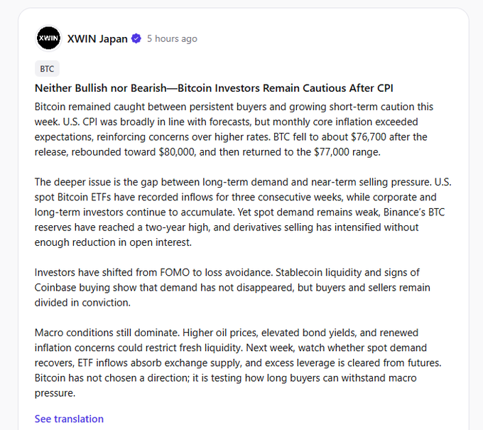 A XWIN Japan post discusses Bitcoin market conditions, headlined 'Neither Bullish nor Bearish—Bitcoin Investors Remain Cautious After CPI.'