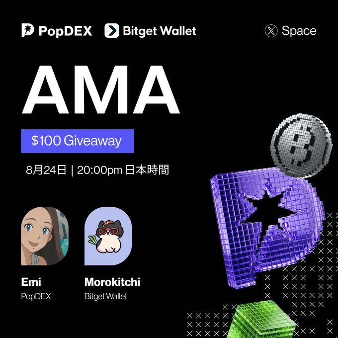 Promotional graphic for a PopDEX x Bitget Wallet AMA event on August 24th at 20:00 JST, featuring hosts Emi (PopDEX) and Morokitchi (Bitget Wallet), with a $100 giveaway and a disco ball design indicating an X Space discussion.