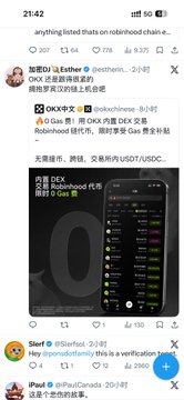 A smartphone screenshot of an X/Twitter post in Chinese discussing Robinhood chain tokenization, mentioning ONX/USD and Gas代币, with a notification alert at the bottom.