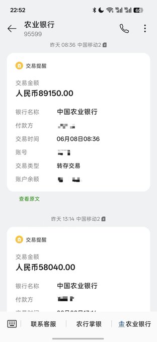 The image shows a phone screen displaying two messages, one of which is written in Chinese. The message reads "你一定要想清楚的是：你到底是来改变命运的", which translates to "I want to change my phone." The other message is a screenshot of the post, with Chinese characters and text.