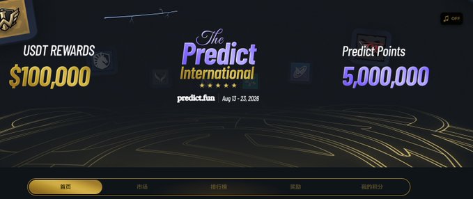 A promotional banner for predict.fun's "The Predict International" event running Aug 13-21, 2026, featuring $100,000 in USDT rewards and 5,000,000 Predict Points up for grabs. The image visually represents the tournament-style betting event mentioned in the post, where users place bets on 20 shares to accumulate event points and compete for the prize pool.