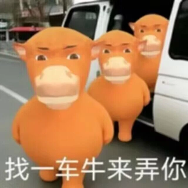 Three animated orange cows with determined expressions stand together, with the Chinese text "找一车牛来弄你" visible at the bottom, which translates to "Find a truckload of cows to mess with you." This image visually represents the phrase "when the bull comes" from the accompanying post.