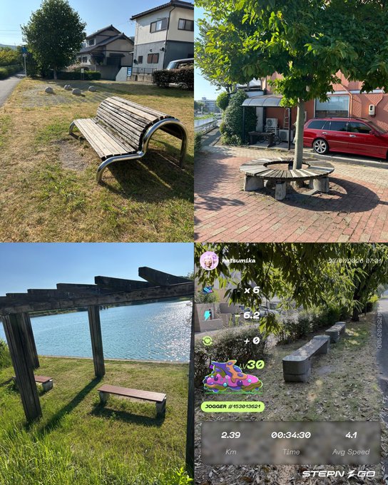 Collage of four photos showing outdoor benches and a tree seat, with the bottom-right image displaying an augmented reality game (Pokémon GO) overlay showing a JOGGER (#5301321) and stats like 2.39 km distance.