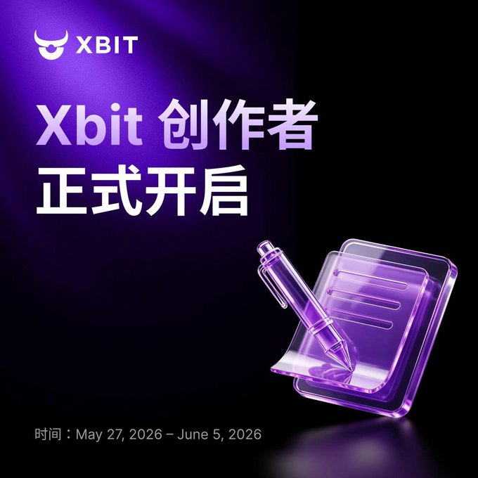 The image features a purple book with a pen on top of it, placed against a black background. The text "XBIT" can be seen in both English and Chinese, indicating that this might be an advertisement or promotional material for Bitcoin. The post also includes information about a cryptocurrency called Bitcoin, which is written in Chinese characters.