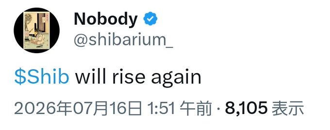 A tweet from verified account 'Nobody' (@shibarium_) dated July 16, 2026, stating '$Shib will rise again' with 8,105 likes.