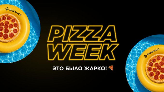 The image features a promotional poster for Pizza Week at Binance. The poster has two pizzas, one yellow and one red, placed on blue plates against a black background. The text "Binance Pizza Week" is written above the pizzas in white letters. Below this, there are three lines of Russian text that read: "Стандарт Александр", which translates to "It was legendary!". This phrase suggests a sense of excitement and celebration surrounding Pizza Week at Binance.