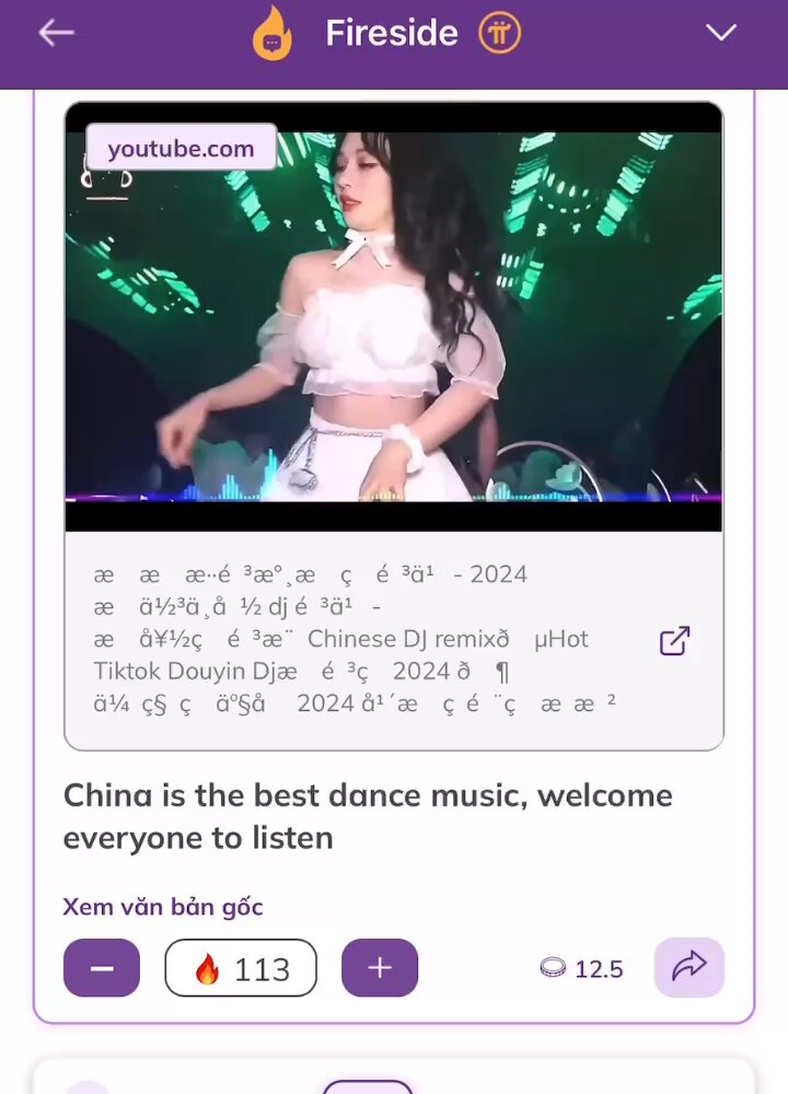 The image shows a video screen displaying a video of a woman dancing, along with some text that reads "Fireside", "Chinese DJ", and "Welcome everyone to listen". The video also includes a rating system for the content shown on the screen.