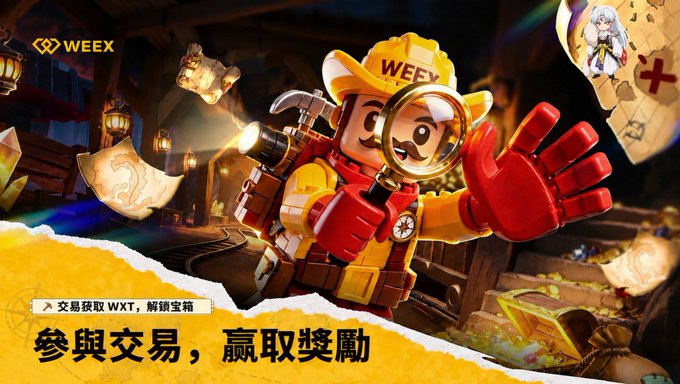 A colorful WEEX promotional graphic shows a cartoon miner wearing a “WEEX” helmet, holding a magnifying glass and reaching toward a treasure-filled mine. Text includes “參與交易，贏取獎勵” (“Trade to win rewards”) and a note about earning WXT, matching the post’s ongoing cashback, mining rewards, chests, and leaderboard campaign.