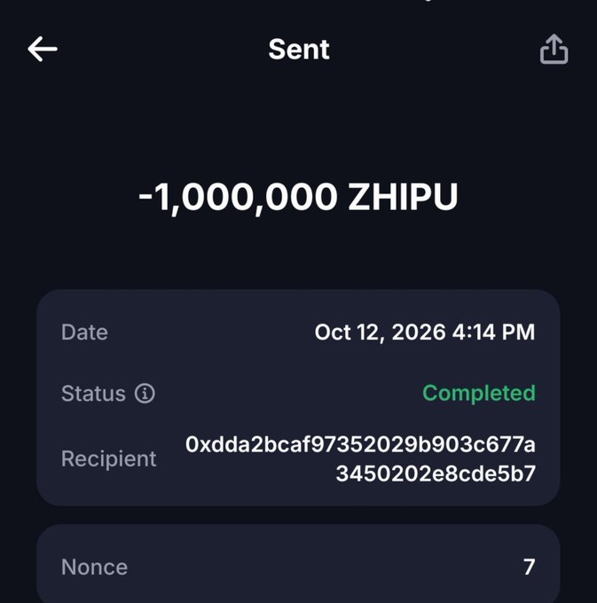 Cryptocurrency wallet transaction confirmation screen showing a completed sent transaction of -1,000,000 ZHIPU to recipient address 0xdda2bcaf97352029b903c677a3450202e8cde5b7 on Oct 12, 2026 4:14 PM with nonce 7.