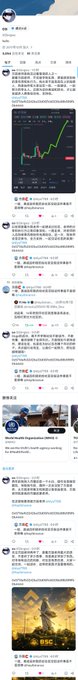 A screenshot of a Korean social media or forum page with text posts, a green line graph, and various thumbnail images.