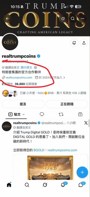 A mobile screenshot of the Trump Coins X (Twitter) profile @realtrumpcoins, with a red circle highlighting the location 'UNITED STATES' and bio referencing 'TRUMP DIGITAL GOLD' ($GOLD).