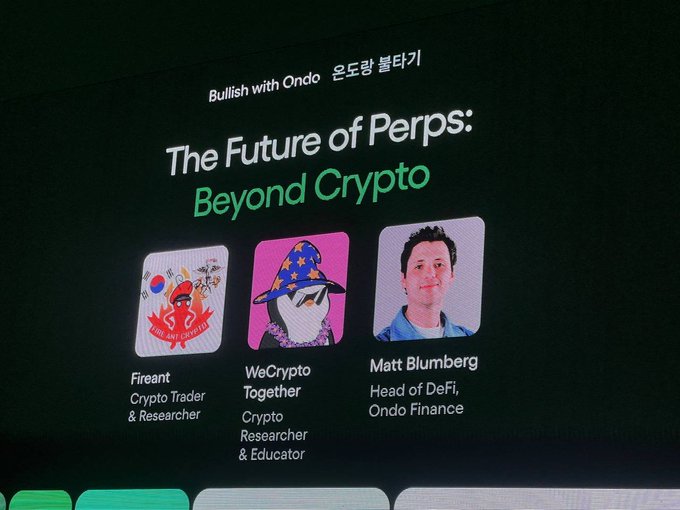 A presentation slide titled 'Bullish with Ondo' with Korean text and 'The Future of Perps: Beyond Crypto,' featuring three panelists: Fireant (Crypto Trader & Researcher), WeCrypto Together (Crypto Researcher & Educator), and Matt Blumberg (Head of DeFi, Ondo Finance).