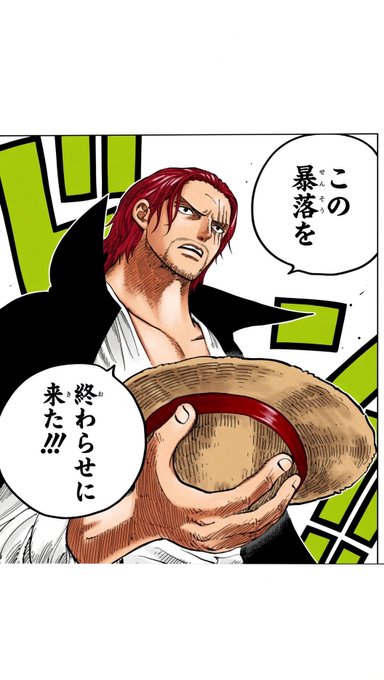 A red-haired man holding up his straw hat with a determined expression, accompanied by Japanese text reading "この暴落を終わらせに来た!!!!" ("I've come to end this crash!!!!") — fitting the post's theme of steadfast bondsmen welcoming MetaPlanet participants and reaffirming the importance of holding bonds through market turmoil.