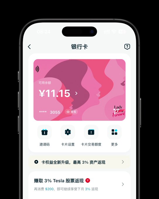 A smartphone displays a Bitget bank card interface showing a pink "Lady Power Forever" card with a balance of ¥11.15, featuring card number ending in 3055 and options for invitation codes, card settings, transaction limits, and a 3% Tesla stock cashback promotion requiring an additional ¥200 spend. The image illustrates the user's frustration that despite having a Bitget bank card loaded with funds, they are unable to top up their account.