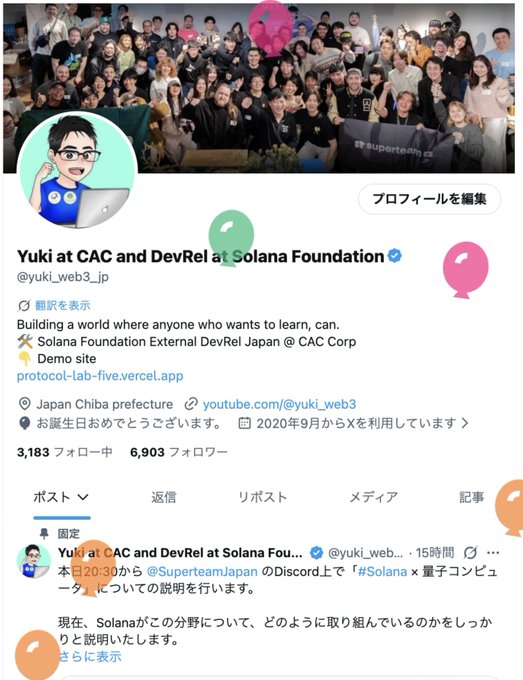 A Twitter/X profile page for 'Yuki at CAC and DevRel at Solana Foundation' (@yuki_web3_jp) showing Japanese text, follower counts, and a pinned post about Solana.