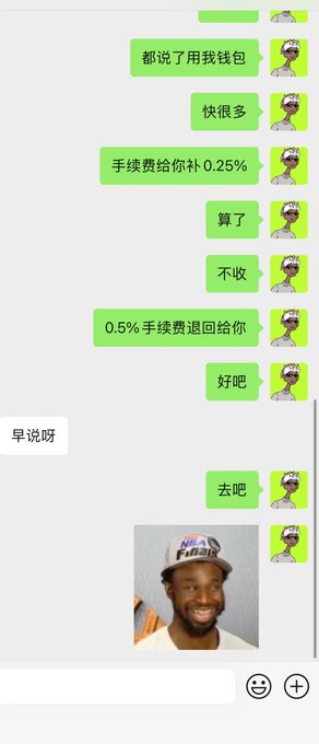 A Chinese WeChat conversation where a user offers to pay using their wallet to waive a 0.5% handling fee, offering to compensate the other party with a 0.25% fee before finally agreeing to return the 0.5% fee entirely, prompting the reply "早说呀" (say so earlier).