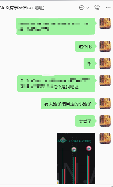 The image shows a screenshot from a messaging app where several messages are displayed on the screen. The main message reads "Good review for gmgn", which indicates that someone has posted a positive review of a coin they purchased using the app. Another message is about trading coins, with the person saying they got sandwiched in a small pool and wrecked it but managed to get approved by gmgn in the morning. The remaining messages are unrelated to the main post or the specific coin being discussed.