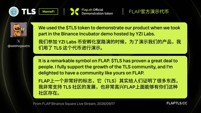 A graphic displays logos for 'TLS MemeFi' and 'Flap.sh Official Demonstration Token', alongside bilingual text praising $TLS as a symbol on FLAP, attributed to 'webhogwatrs' and dated '2026/09/17'.