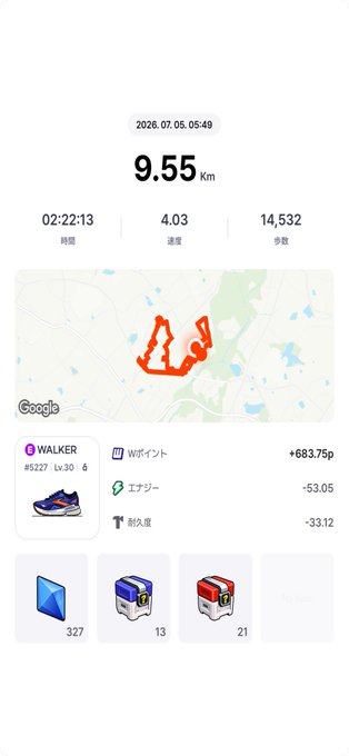 Garmin running app screenshot in Japanese showing a 9.55 km activity recorded on 2026.07.05 with a route map, average pace of 4:03, and 14,532 steps, wearing HOKA walking shoes.