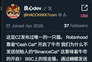 A post by “良 or dev” (@HACCKKK7com) says BSC needs an animal meme and highlights the only cat CZ tweeted about, BinanceCat. The account shows 37 followers, joined April 2026, and was posted 18 days ago.