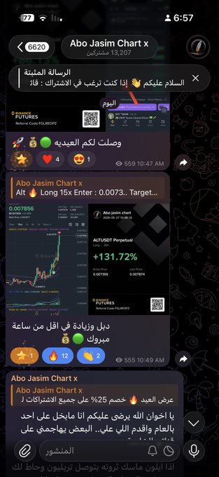افسبان الله رفن يزلت ائفلة والإصبلانه شردهمه وبلانه والإصبلانه المجانه.