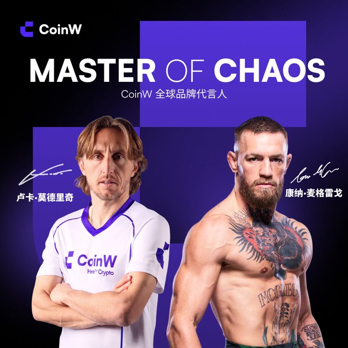 A CoinW 'MASTER OF CHAOS' advertisement featuring Luka Modrić in a CoinW jersey and Conor McGregor shirtless, as global brand ambassadors.