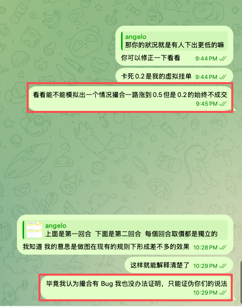 The image shows two messages displayed on a phone screen, both written in Chinese characters. The first message appears to be from someone named "Angela" who has sent a text message to another person named "Tugging." The second message is from a person named "Tugging" who has sent a text message back to Angela. Both messages contain Chinese characters and are displayed on the screen, with the time indicated as 10:29 PM.