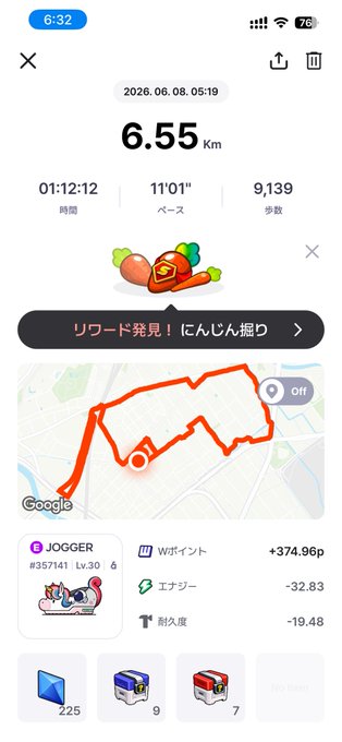 The image shows a phone screen displaying information about an exercise app, likely used for tracking physical activities such as walking or running. The app provides details like distance traveled, calories burned, and time spent exercising. There are also images of various objects on the screen, including a cartoon carrot and a person sitting in a chair. The post is titled "おはようございます。 3日目にして、やっと予定通りました スペースエックスのIPOに申し込みしなければならなく、資金投入&分散して申し込むか悩みます #STEPN 74453584 #SuperWalk". The post is about an exercise app that tracks physical activities and provides information on calories burned, distance traveled, and time spent exercising.