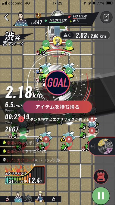 The image shows a soccer game displayed on an iPhone screen, with various characters representing players from different teams. The main focus of the image is a player wearing a blue shirt who has just scored a goal for their team. The text "Goals" can be seen in the image, indicating that this is a significant moment in the game.
