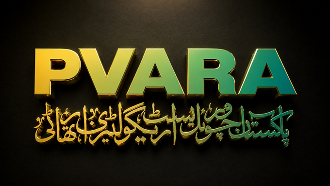 A 3D graphic displays the text "PVARA" in gold and green letters, with Arabic calligraphy written below it on a dark background.