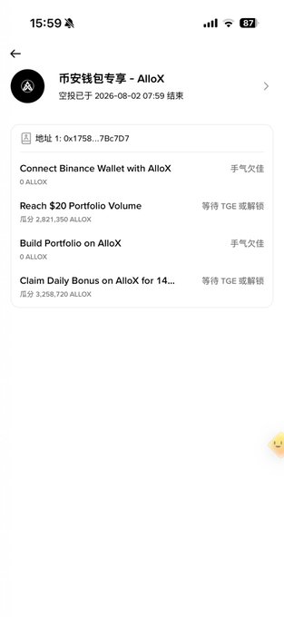 A mobile phone screenshot of an "AlloX" app showing a wallet address "1.0x1758...7Bc7D7" with tasks like "Connect Binance Wallet with AlloX," "Reach $20 Portfolio Volume," and "Claim Daily Bonus on AlloX" referencing TGE tokens.
