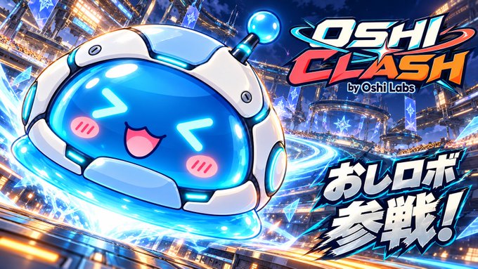 Promotional artwork for a game titled "OSHI CLASH by Oshi Labs" featuring a smiling blue robot character and Japanese text "おしロボ参戦！" against a futuristic city background.