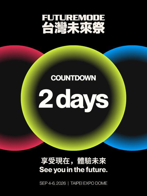 Promotional countdown poster for 'FUTUREMODE 台灣未來祭' showing '2 days' remaining, with the tagline 'See you in the future' for the event held SEP 4-6, 2026 at TAIPEI EXPO DOME.