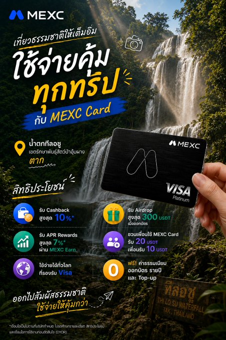 A promotional advertisement for the MEXC Visa Platinum Card featuring a hand holding the black card against the backdrop of Thailand's Thi Lor Su waterfall. The Thai-language ad highlights key benefits including up to 10% cashback, 7% APR rewards, and up to 300 USDT airdrop for new users, tying the card's travel-friendly perks to the grandeur of the waterfall landmark.