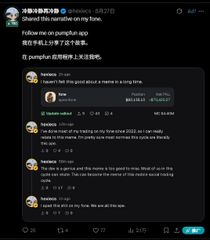 A social media post showing a thread of comments discussing the Pumpfun app and people making money.