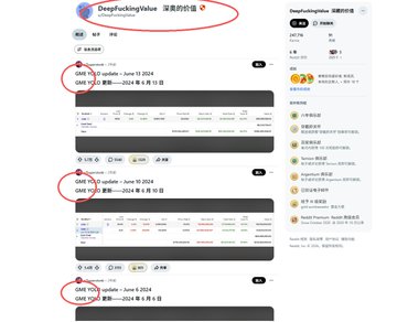 A screenshot of the Chinese social media account 'DeepPackingValue' (深度的价值) with red circles highlighting the profile name and three video posts from June 2024.