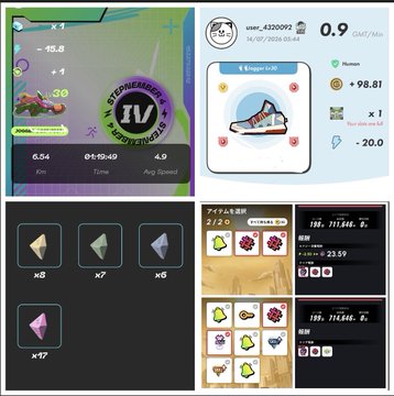 A collage of STEPN GO game screenshots showing a green sneaker in a level IV movement section, a sneaker mint screen, gem inventory, and item inventory with various in-game items.