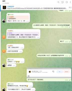 Chinese-language group chat screenshot with green message bubbles showing daily check-in messages ('打卡') from multiple users, timestamps from 7:00 AM, and a link preview for what appears to be 夸克网盘 (Quark cloud storage).