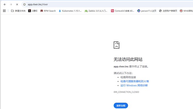 A screenshot of a web browser displaying a Chinese error message for 'app.river.inc/river', indicating 'ERR_CONNECTION_CLOSED' and offering troubleshooting steps.
