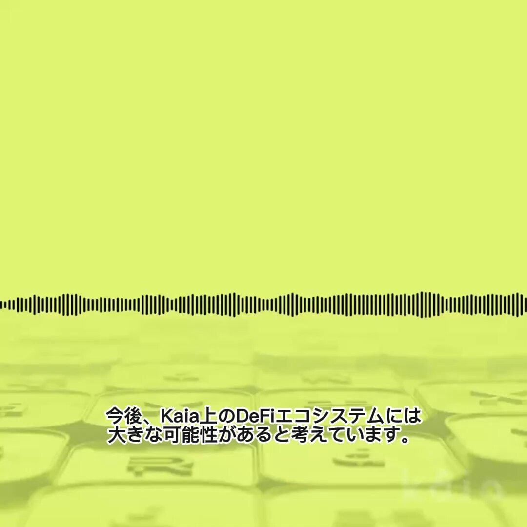 The image features a keyboard with Japanese text that reads "Kala Defi" and "Kala Difik". The background of the image is yellow, which contrasts with the black text. There are no other objects or texts present in the image.