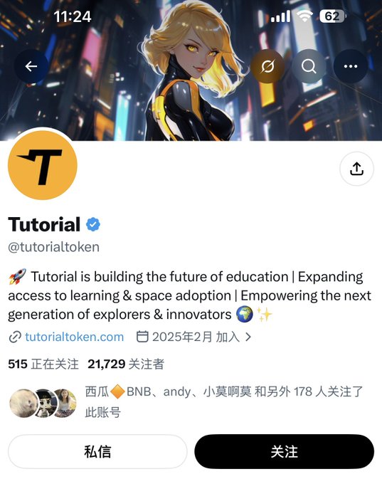 The image shows the official Twitter/X profile for "Tutorial" (@tutorialtoken), a verified crypto account with 21,729 followers, displaying an anime-style blonde female character in a futuristic cityscape as its banner. The post highlights $TUT as a pumping BSC token, noting the persistent NPC mascot character visible in the Twitter banner as the project's official mascot.